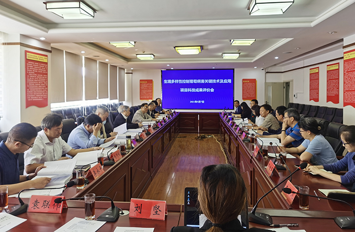 生境多样性控制葡萄病害关键技术及应用 anli.jpg